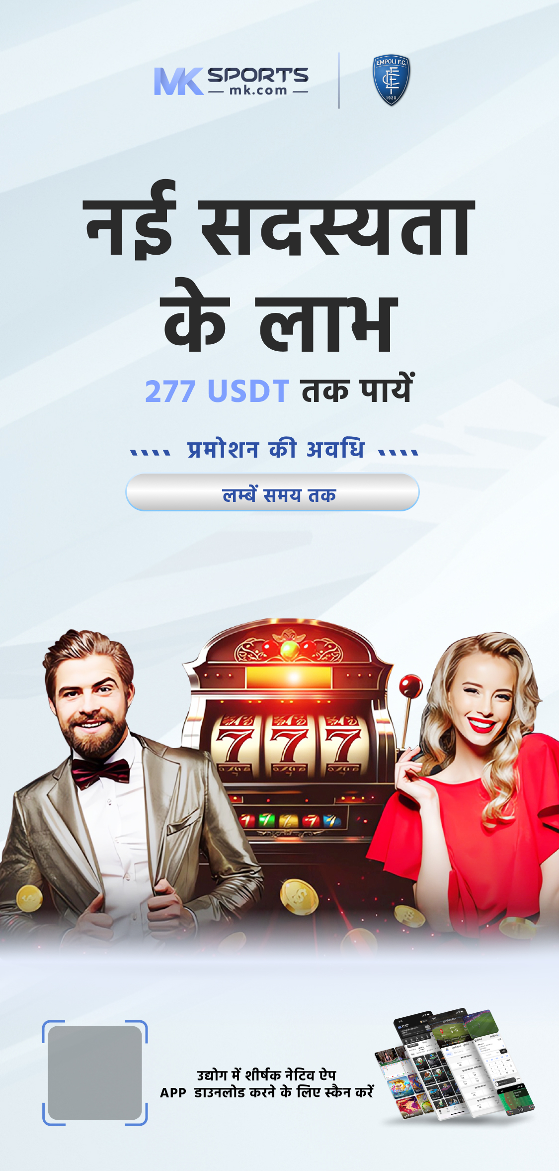 1 december lottery sambad