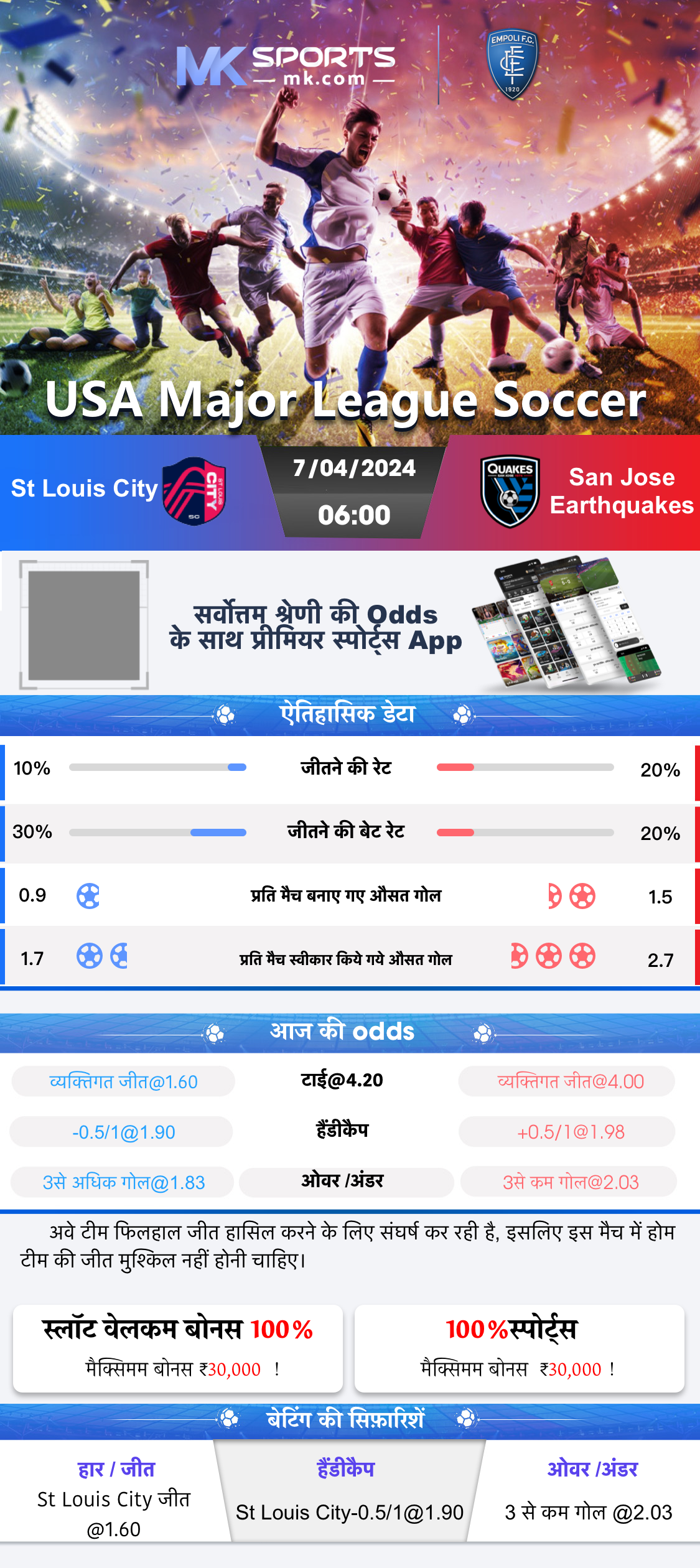 18 6 23 lottery result