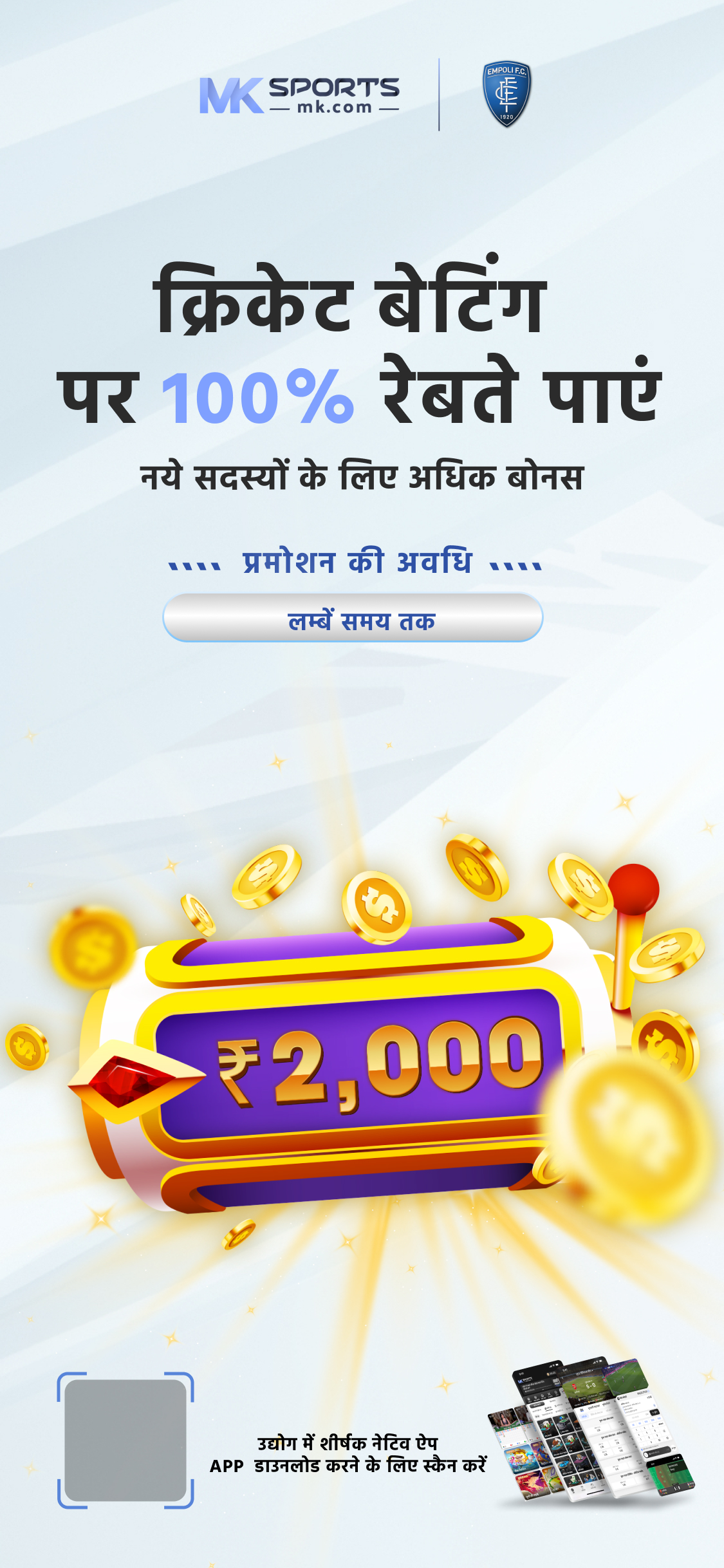 18 june lottery sambad