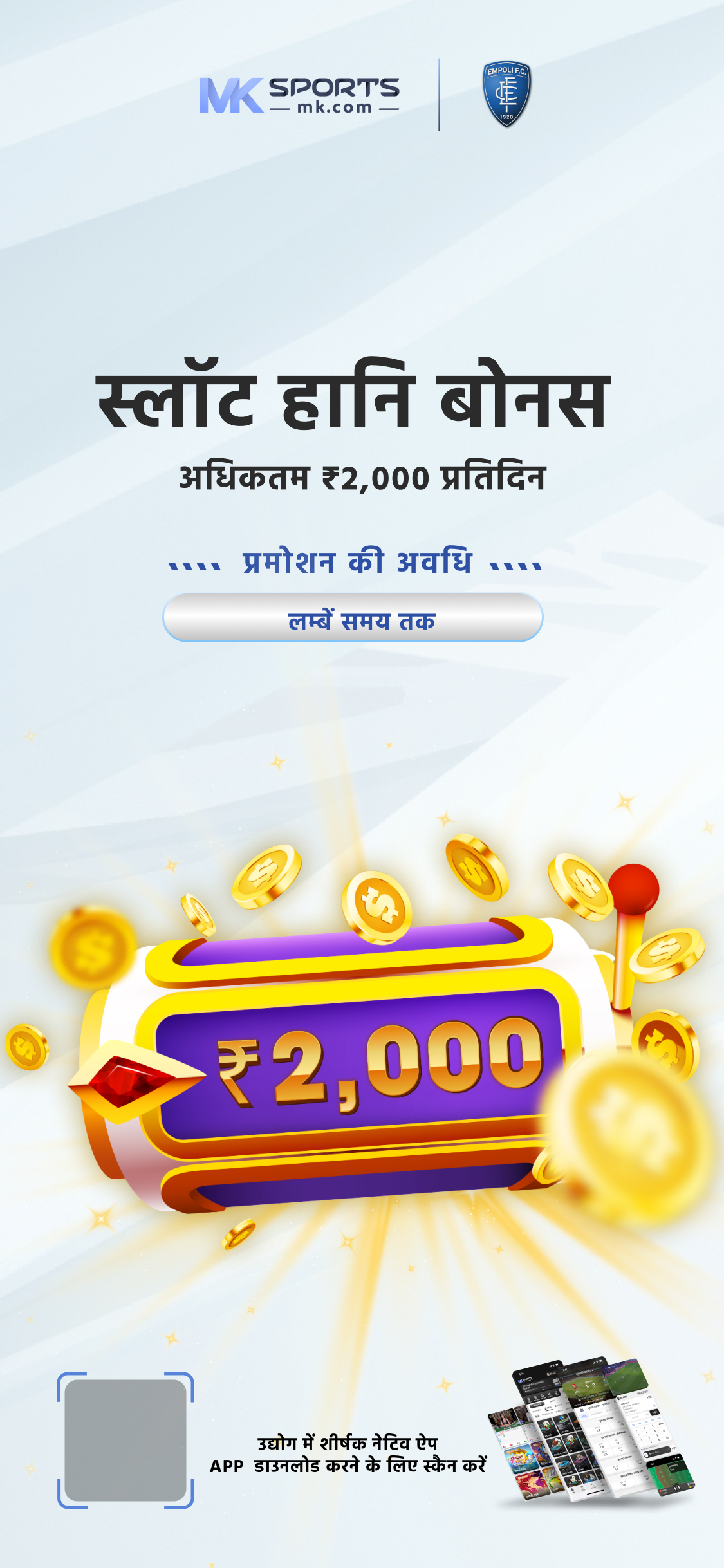 18 tarikh dear lottery result