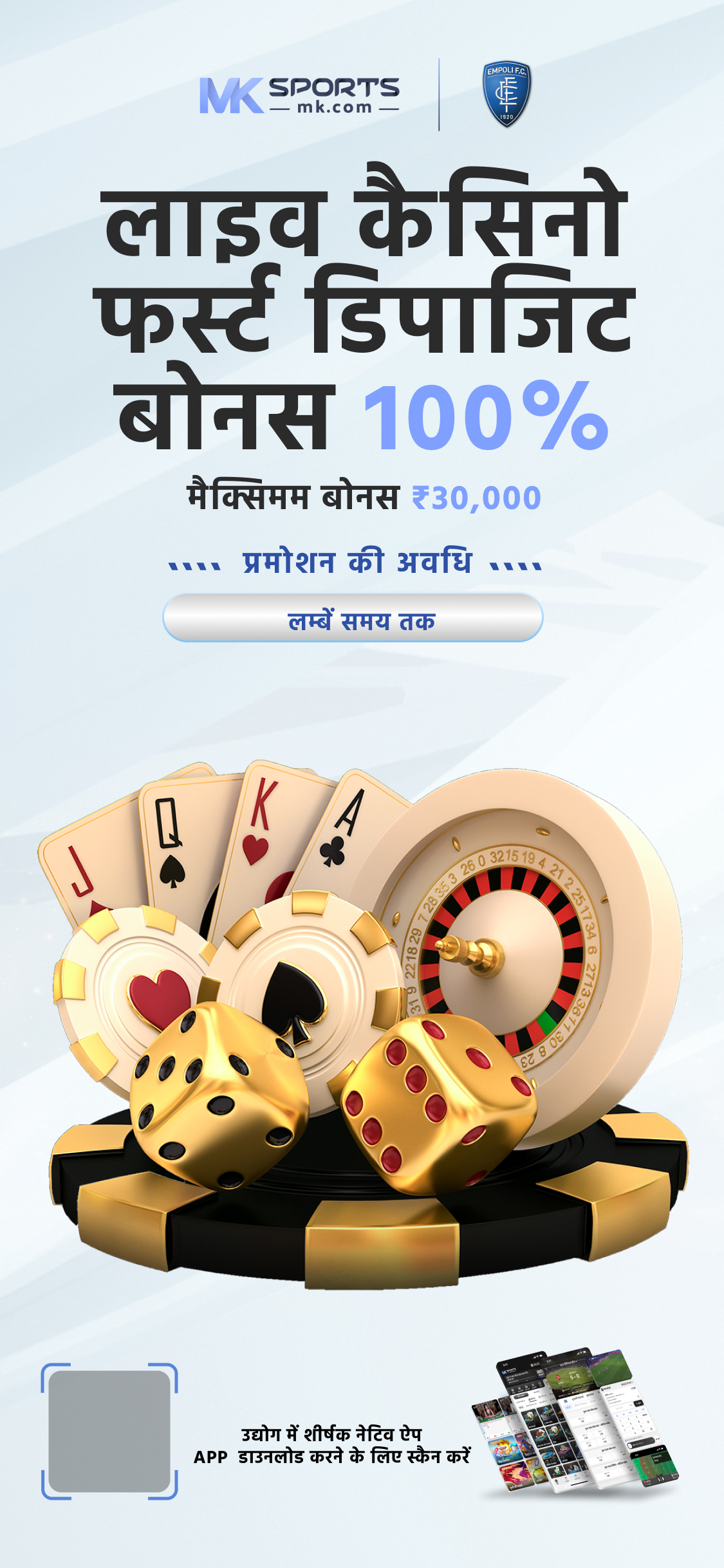 19 tarike lottery sambad