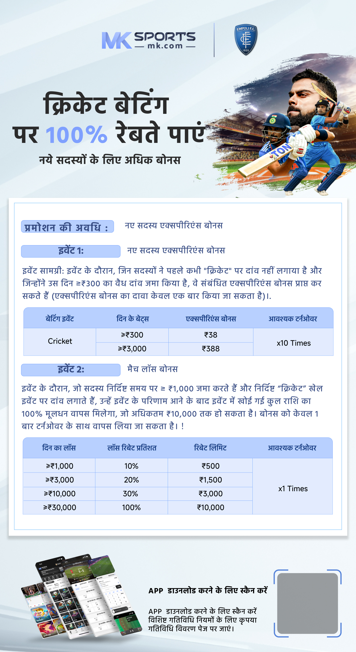 23 tarikh night lottery