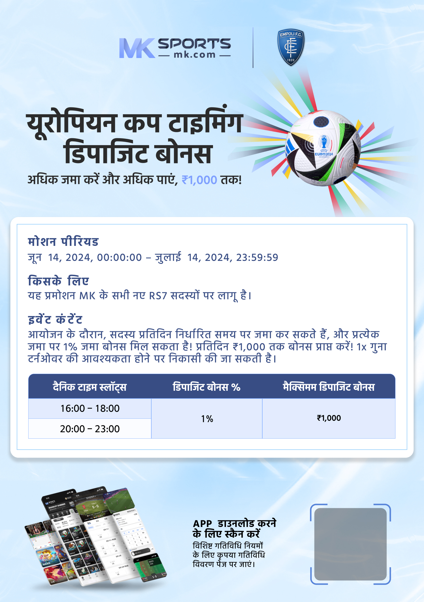 28 tarikh ke rajya lottery