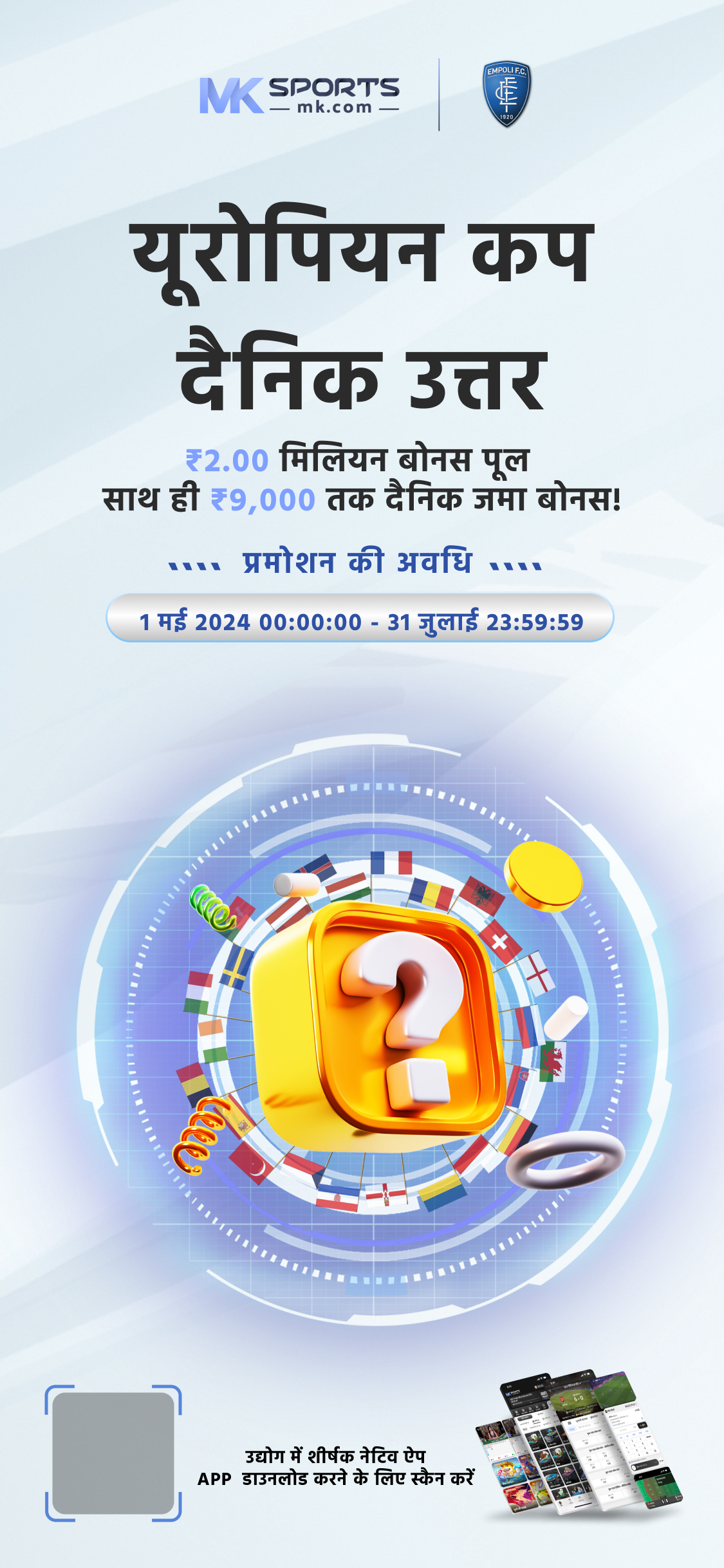 3 tarikh ke rajya lottery