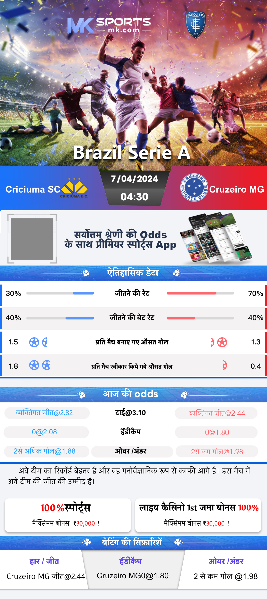 6_6_2023 lottery result