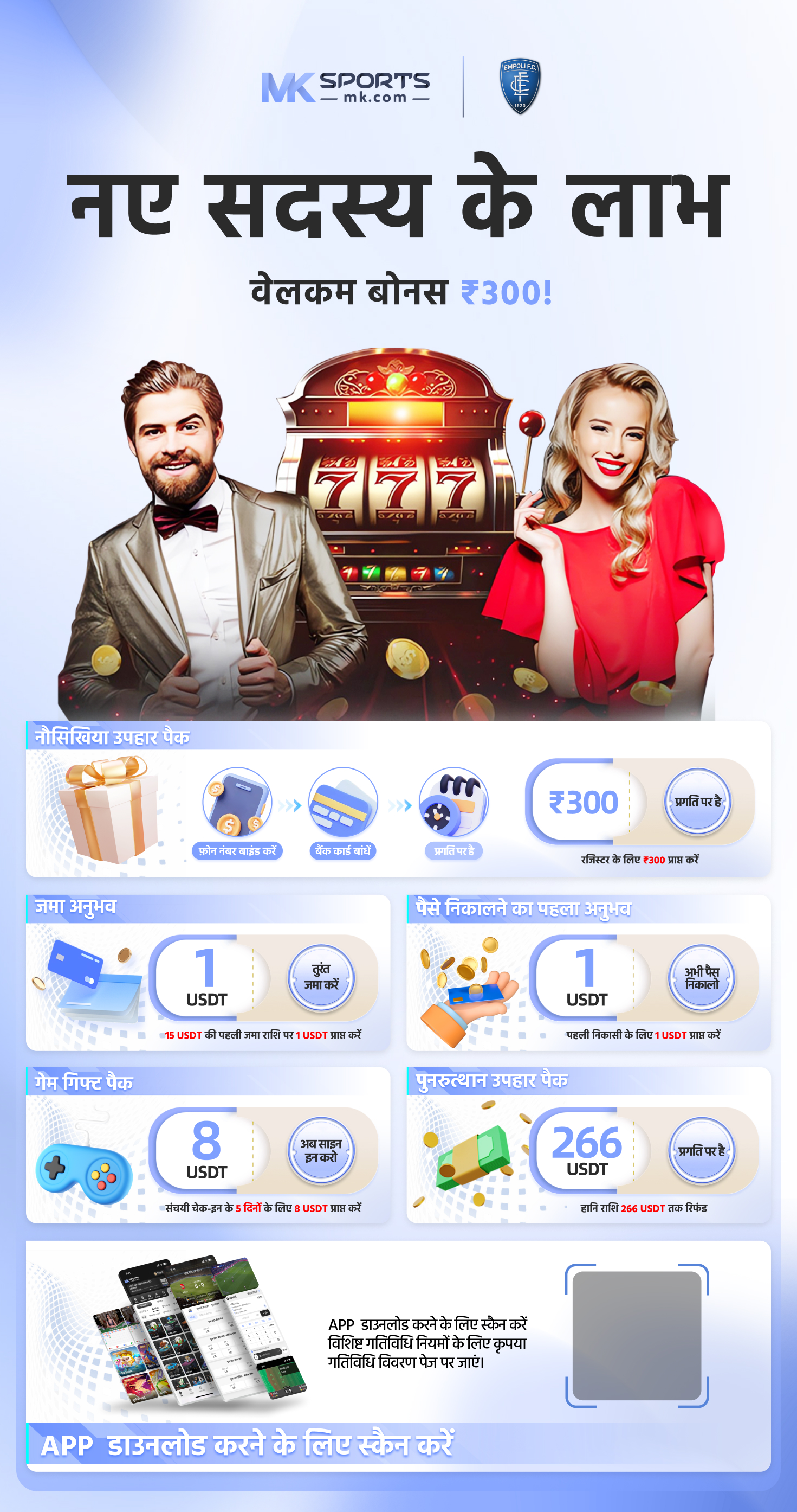 best online lottery india