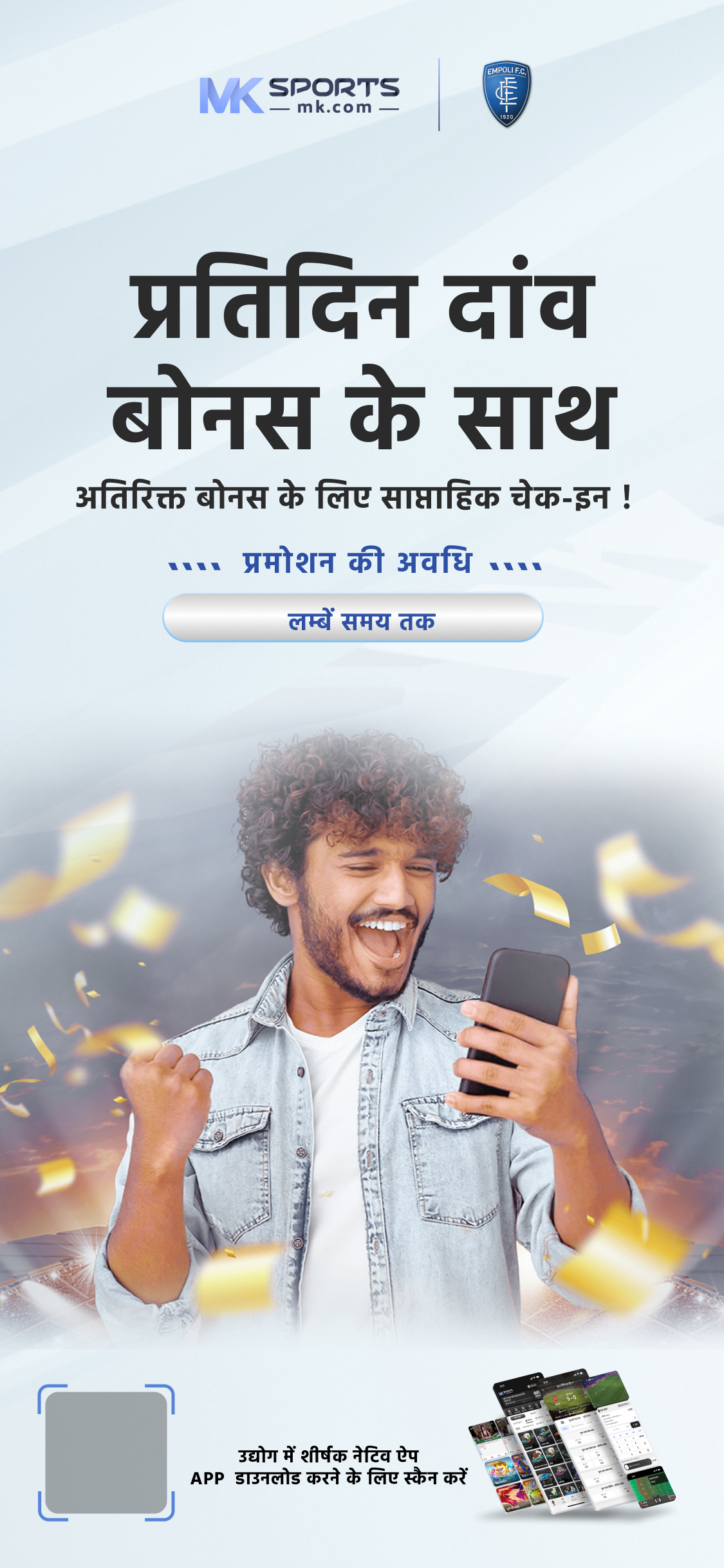 dedicated slot meaning in hindi