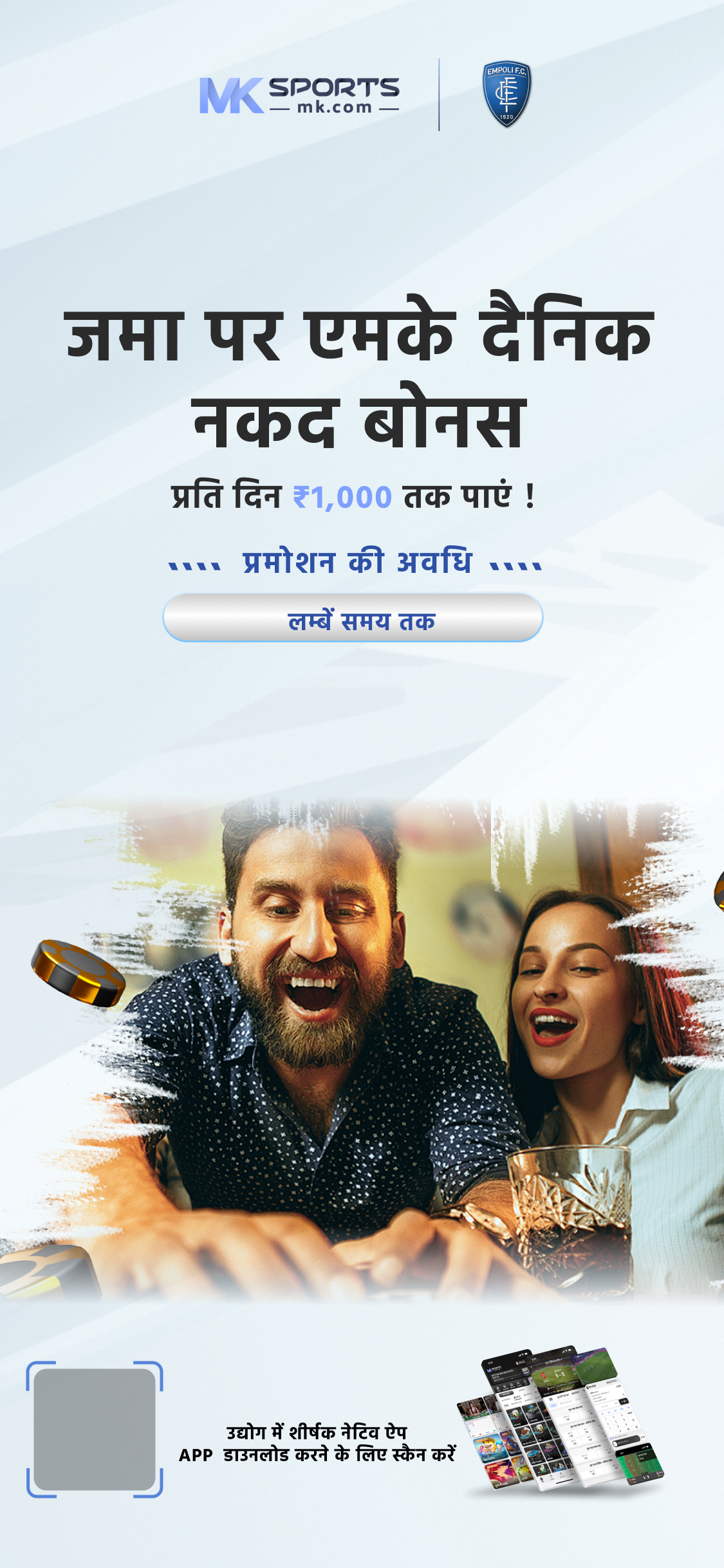 ghaziabad lottery result