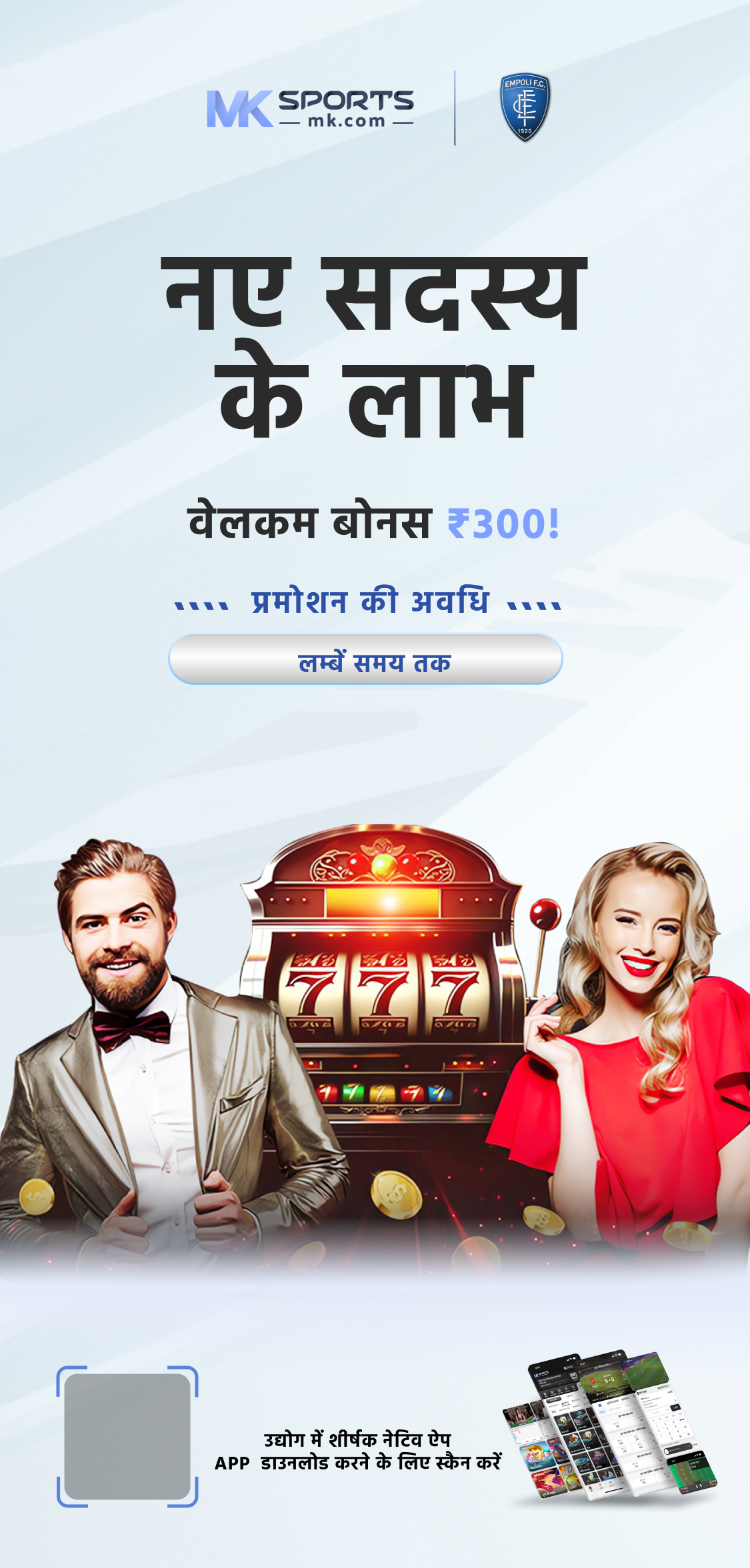 government savings bank lottery 1 2 66