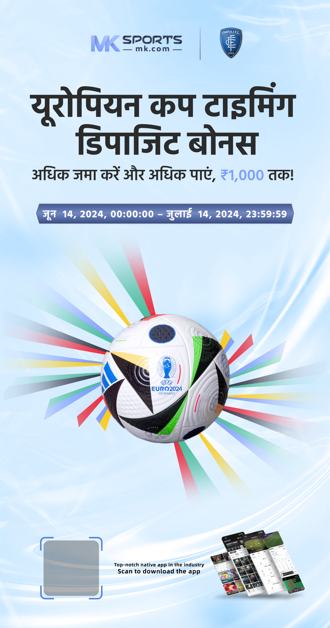 online lottery ticket ludhiana