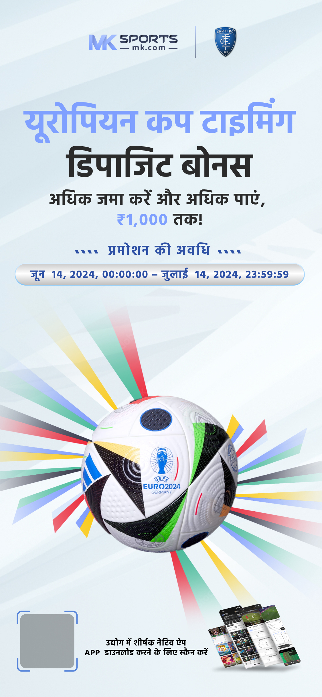 punjab lottery online buy