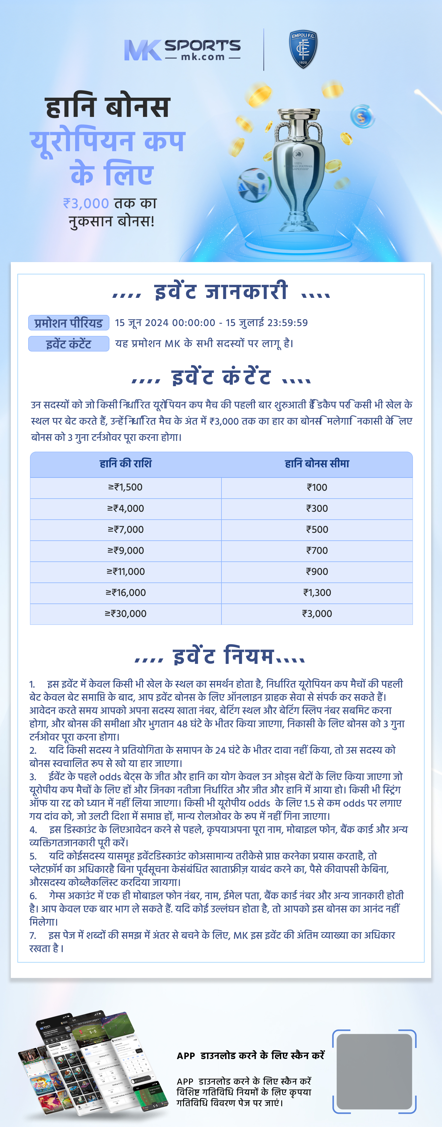 slot deposit bank bca